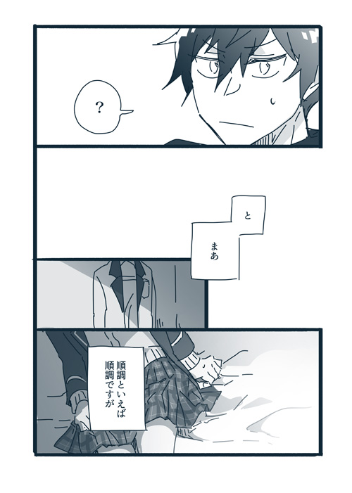 (2/3) 