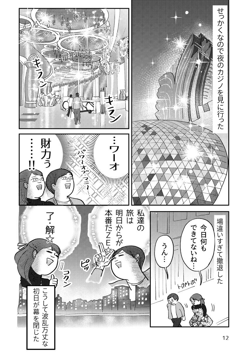 (3/4) 