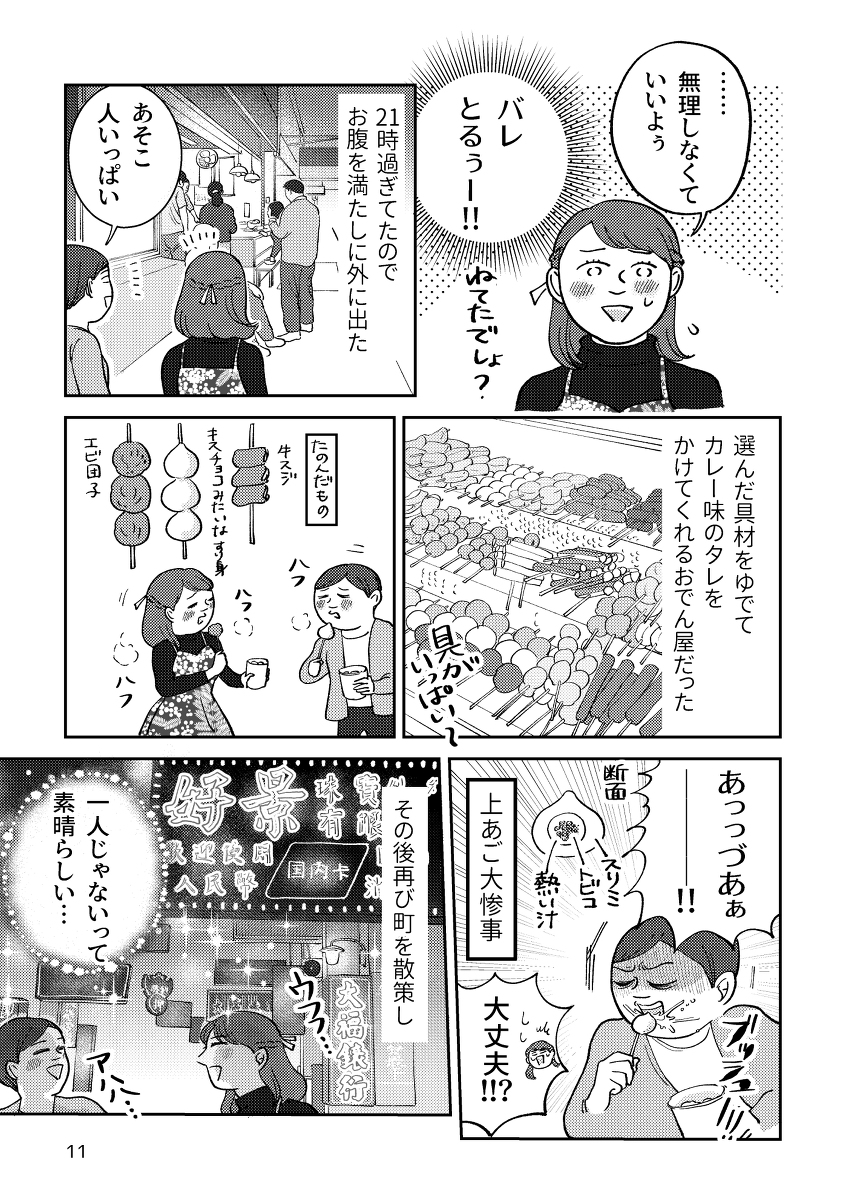 (3/4) 