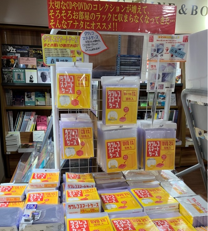 タワーレコード渋谷店 on Twitter: タワーレコード渋谷店 on Twitter: