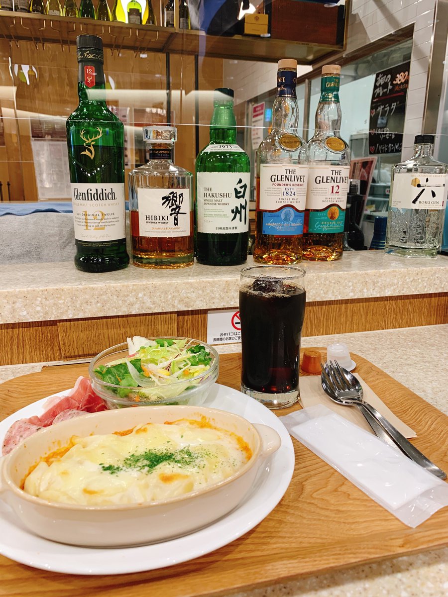 目黒通り沿い 目黒通り沿い