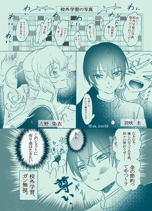 Twoucan エアコミティア少女 の注目ツイート イラスト マンガ コスプレ モデル Twoucan エアコミティア少女 の注目ツイート イラスト マンガ コスプレ モデル
