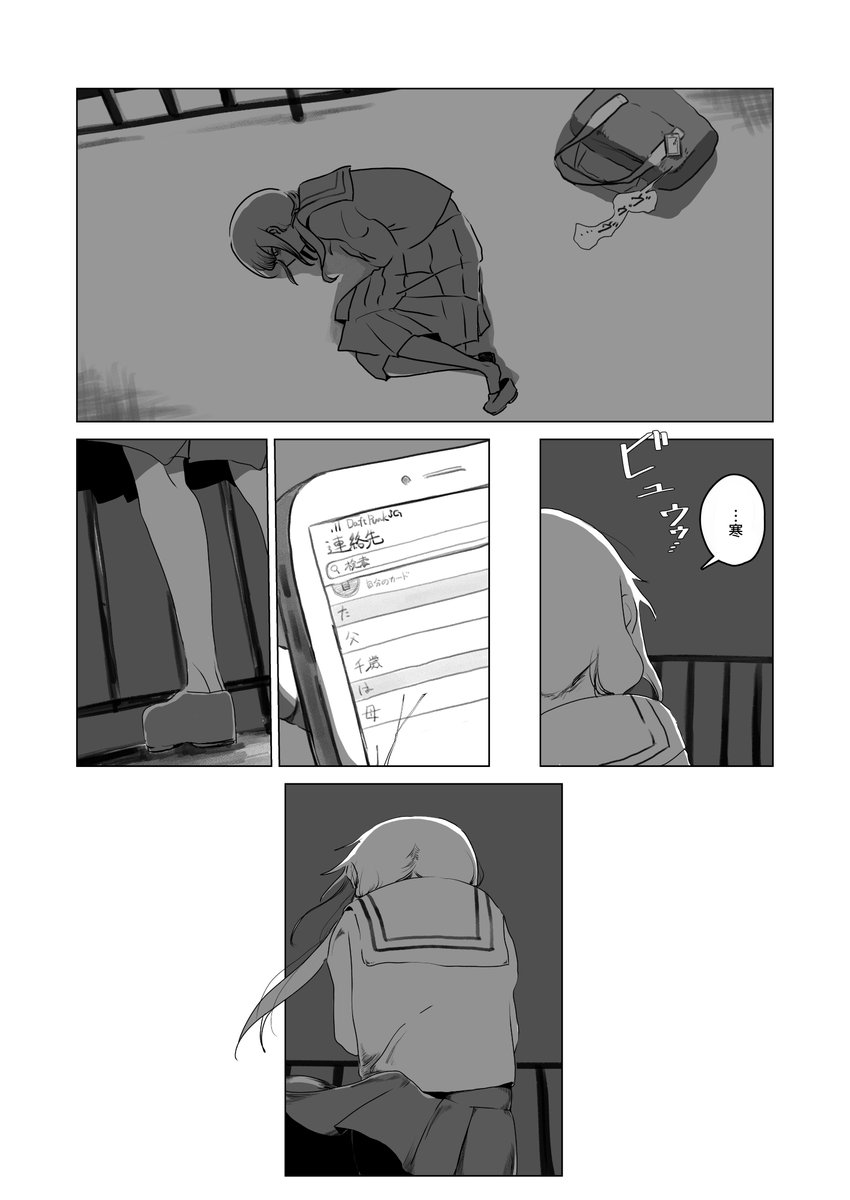(6/6) 