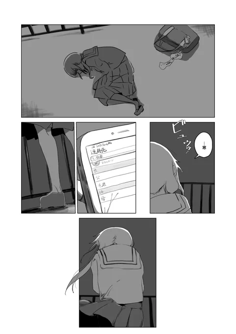 (6/6) 