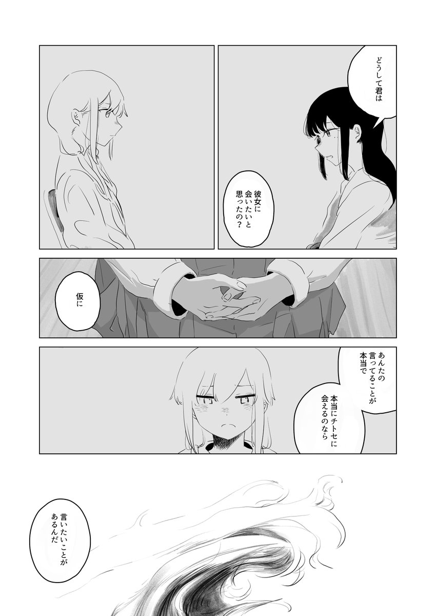 (3/6) 