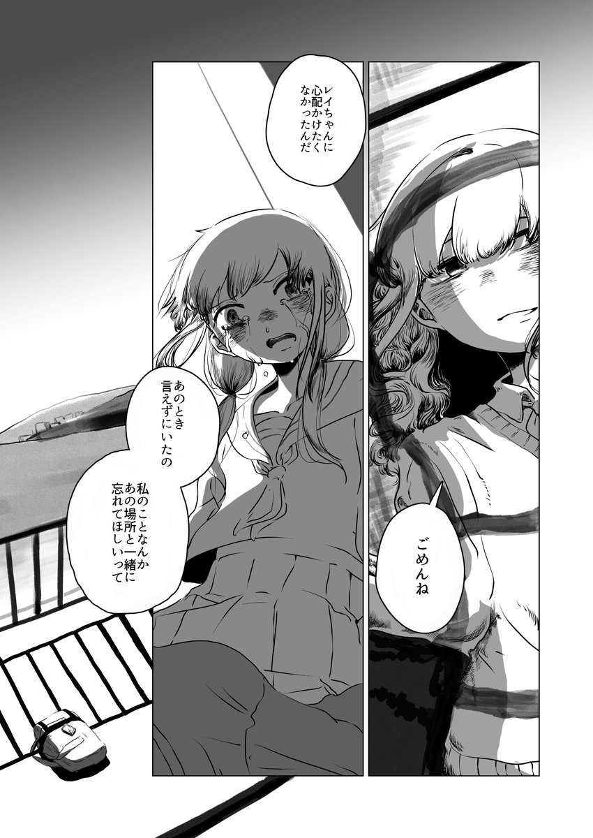 (5/6) 