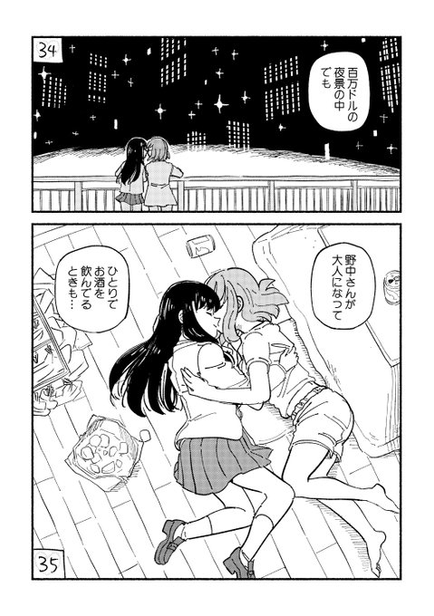 川西ノブヒロ Nkawani さんのマンガ一覧 いいね順 ツイコミ 仮 川西ノブヒロ Nkawani さんのマンガ一覧 いいね順 ツイコミ 仮