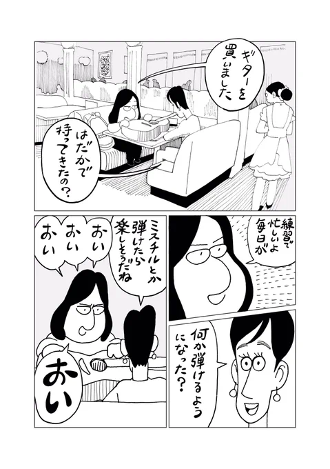 はじめて参加します!よろしくお願いします!
ロックとは(1/3)
#エアコミティア135 #エアコミティア 