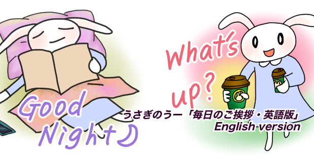 うさぎのうのtwitterイラスト検索結果 うさぎのうのtwitterイラスト検索結果