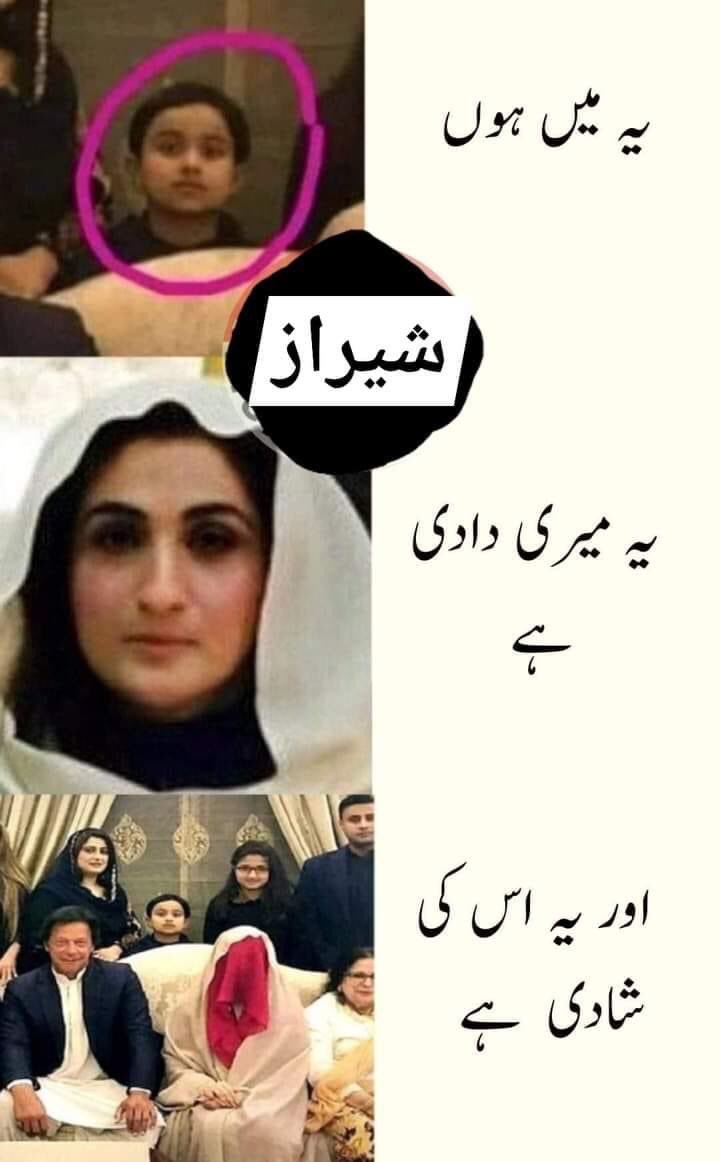 UmarKhitab4u's tweet image. 