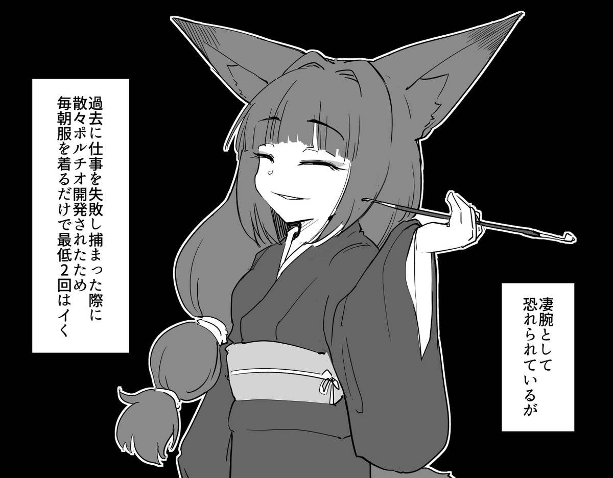 [Foxiv:R-18] 「どちらさん?えらい元気がよろしいなぁ」|https://t.co/wixsrMxtZj https://t.co/jHPF4HHkhH 