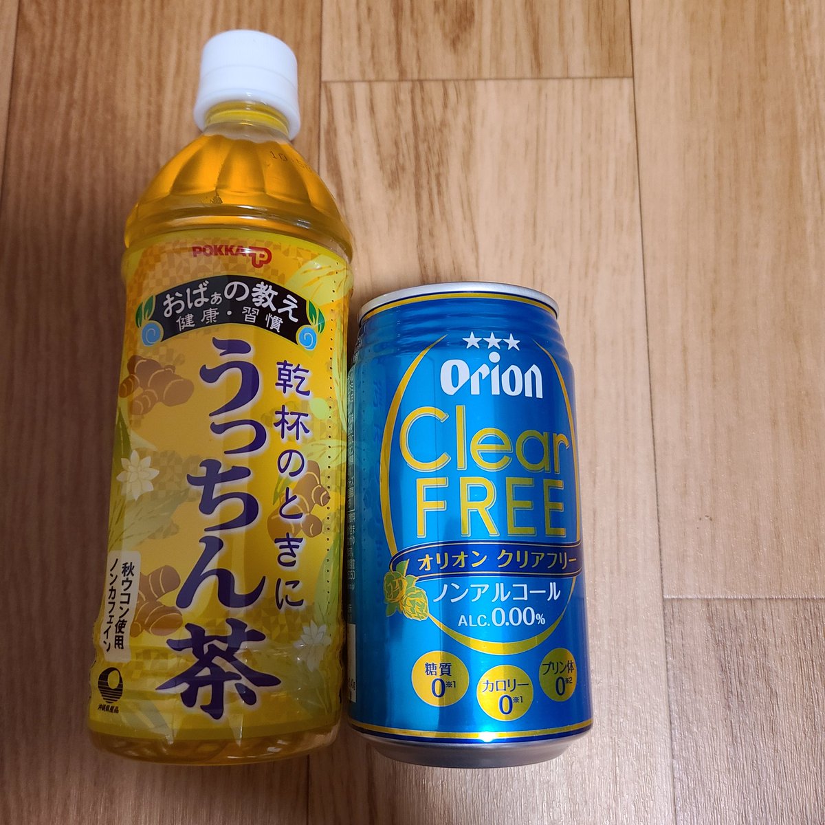 Twitter ನಲ ಲ うっちん茶 ಹ ಯ ಶ ಟ ಯ ಗ Twitter ನಲ ಲ うっちん茶 ಹ ಯ ಶ ಟ ಯ ಗ