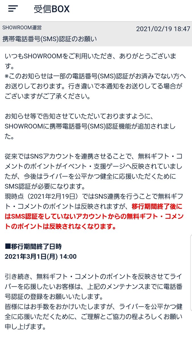 佐々木菜摘 ギフト 最新情報まとめ みんなの評判 評価が見れる ナウティスモーション