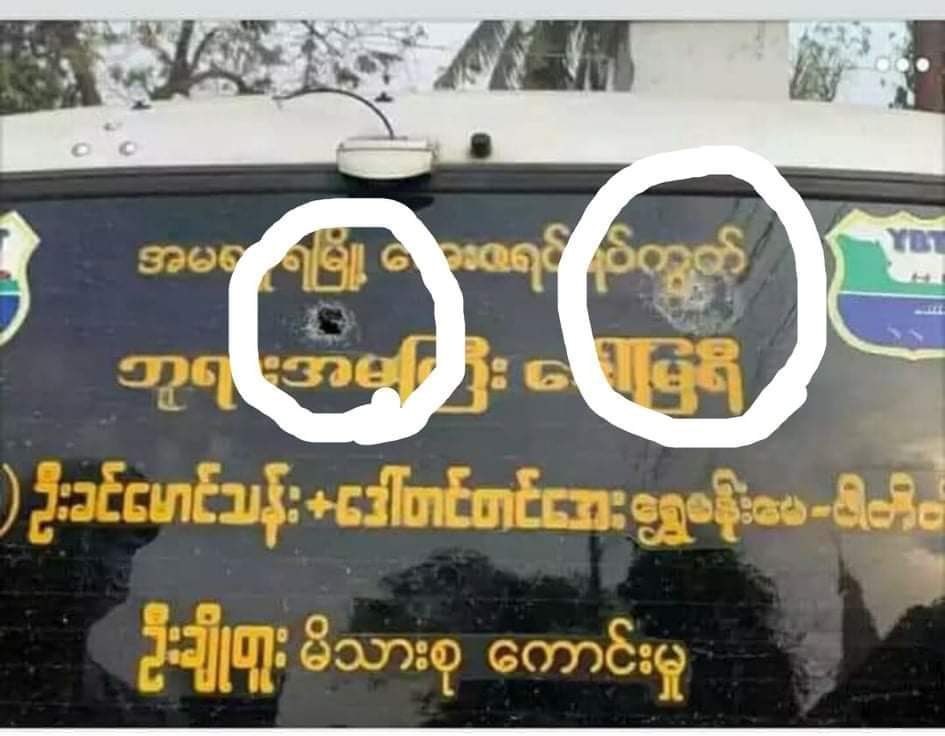 ThuThuTzl's tweet photo. This is not a civil war. This is not an internal case. This is an injustice military act on innocent peaceful protesters in Mandalay. Ambulance cars and volunteered first aid doctors/nurses were even shot by snipers today in Mandalay. @ICJ_org @UN_HRC  
#WhatsHappeninglnMyanmar https://t.co/atILrKKuFs
