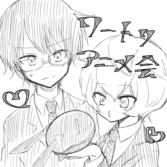 天蔵さん がハッシュタグ 修受け をつけたツイート一覧 1 Whotwi グラフィカルtwitter分析 天蔵さん がハッシュタグ 修受け をつけたツイート一覧 1 Whotwi グラフィカルtwitter分析