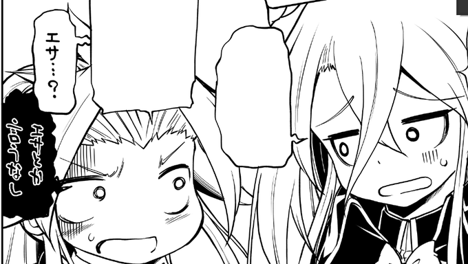 シコシコと進行中!!! 