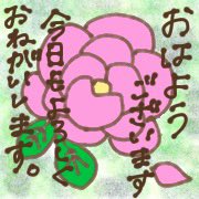 Twoucan よろしく の注目ツイート イラスト マンガ