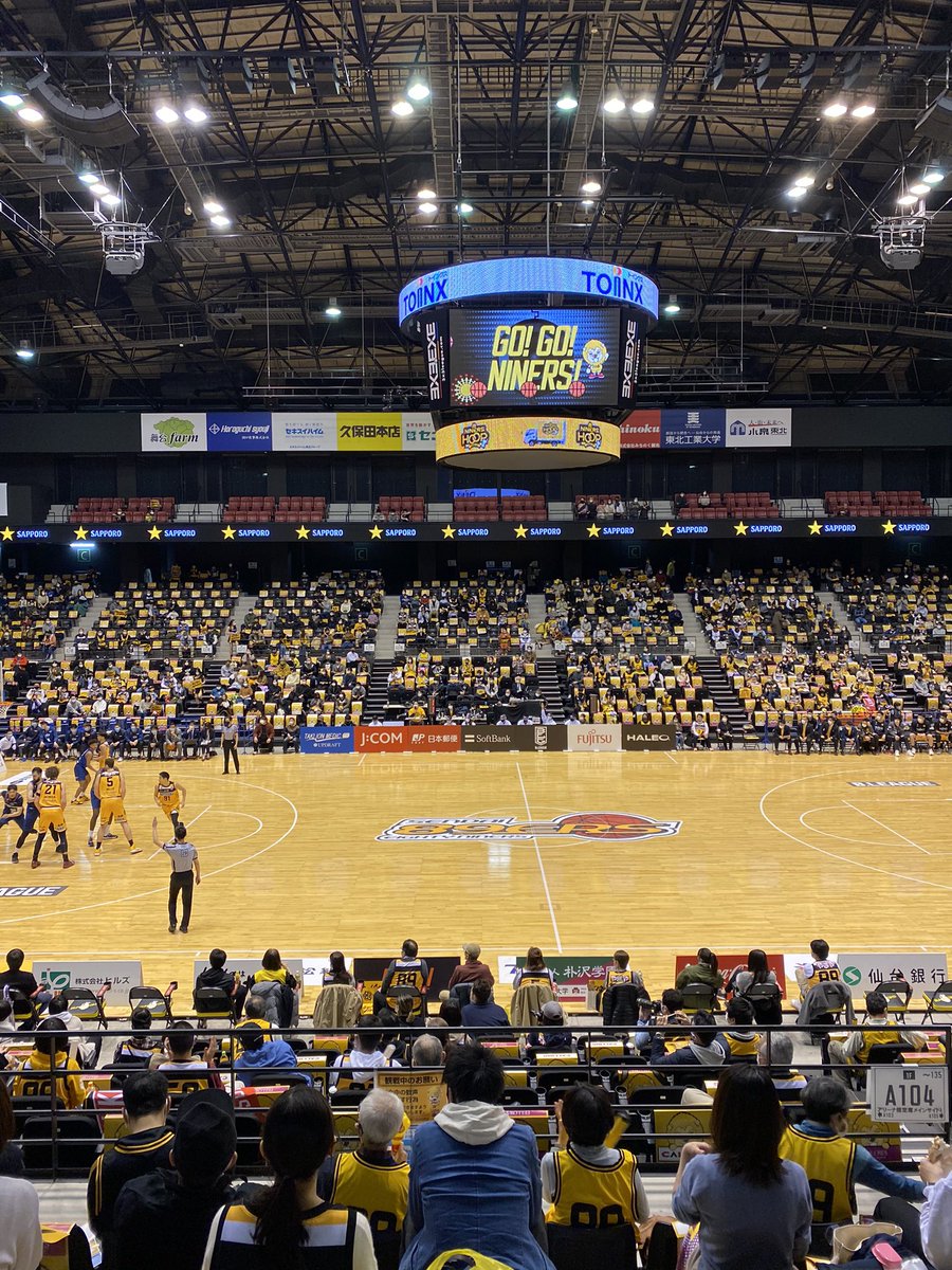 ゼビオアリーナ仙台 宮城県仙台市太白区にある アリーナスポーツ や エンターテインメント の魅力を最大化するベニューとなることがコンセプトの多目的 アリーナ