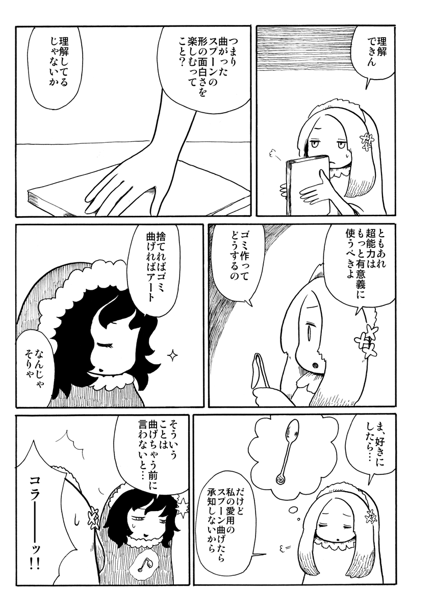 (2/5) 