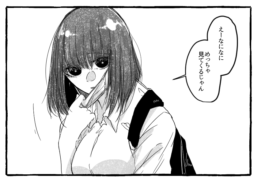 龍宮隠まとめ #青い標本箱 