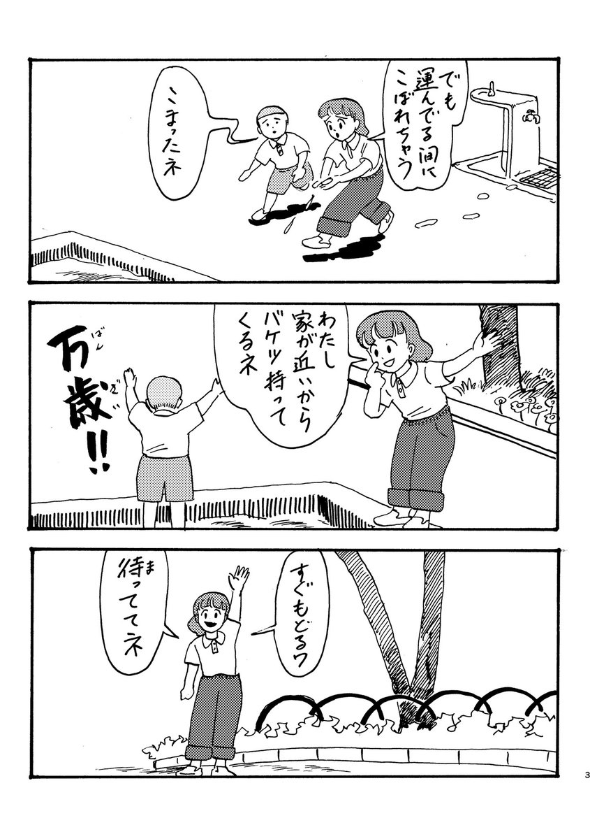 川勝徳重 蝸牛 2冊セット あす楽 本・音楽・ゲーム | sienasanisidro.com