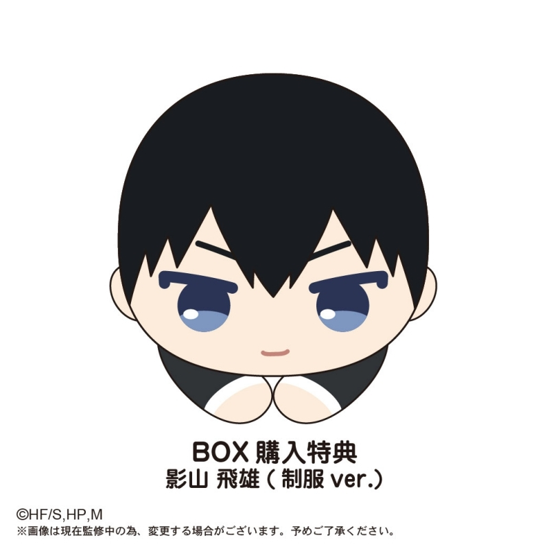 ハイキュー グッズ新作情報 アニメイトオンラインで予約受付中 ハイキュー はぐキャラコレクション アニメイト特典付 T Co 33weczknod アニメイト特典 Box特典 影山飛雄 制服ver