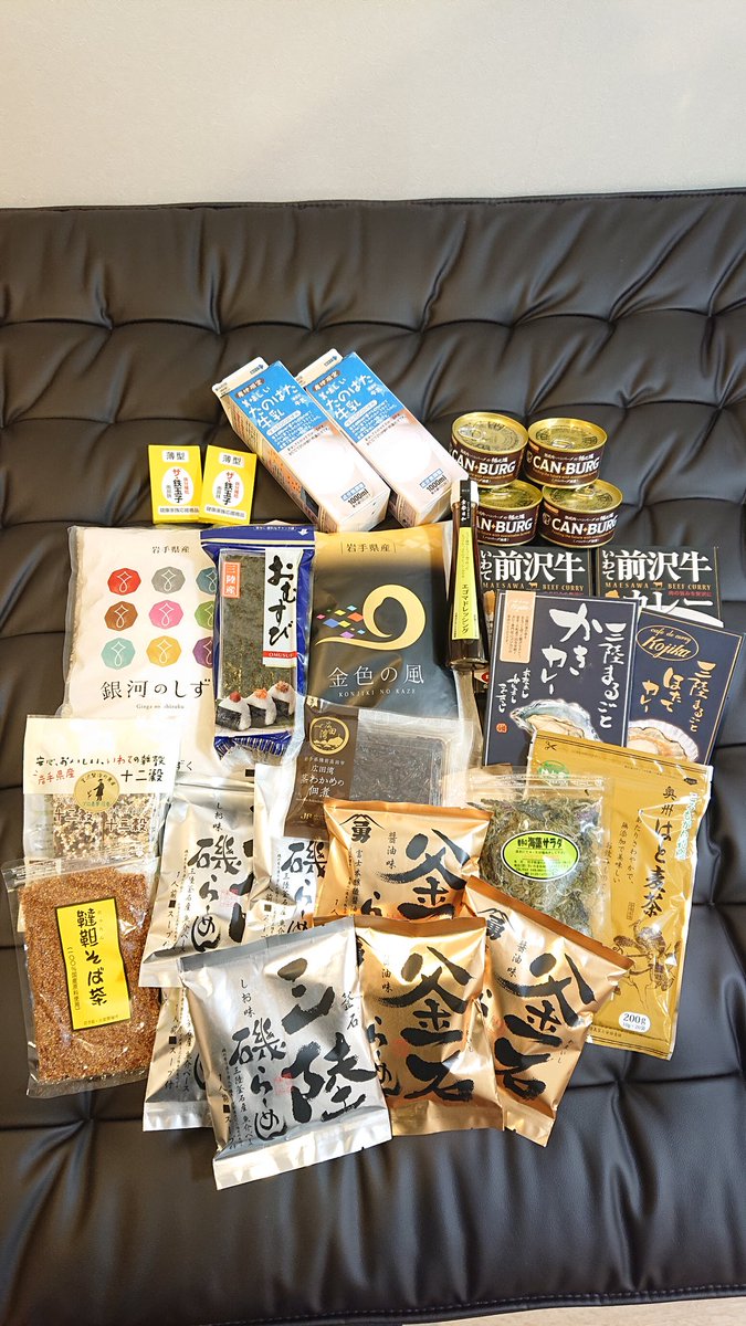 金色の風 金色の風