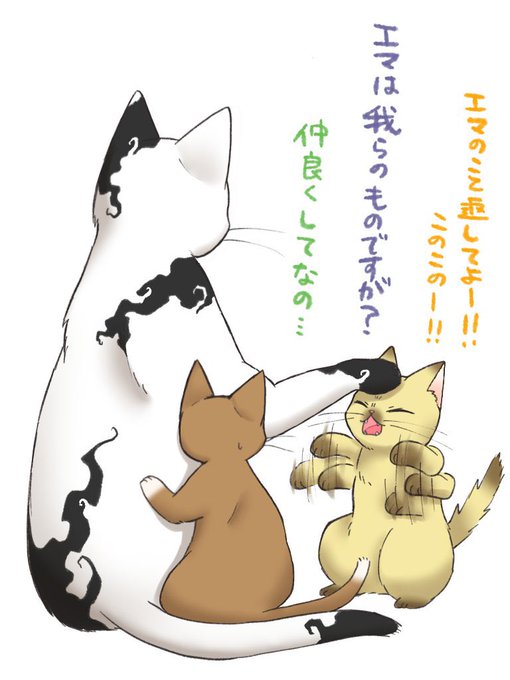 猫パンチのtwitterイラスト検索結果 猫パンチのtwitterイラスト検索結果