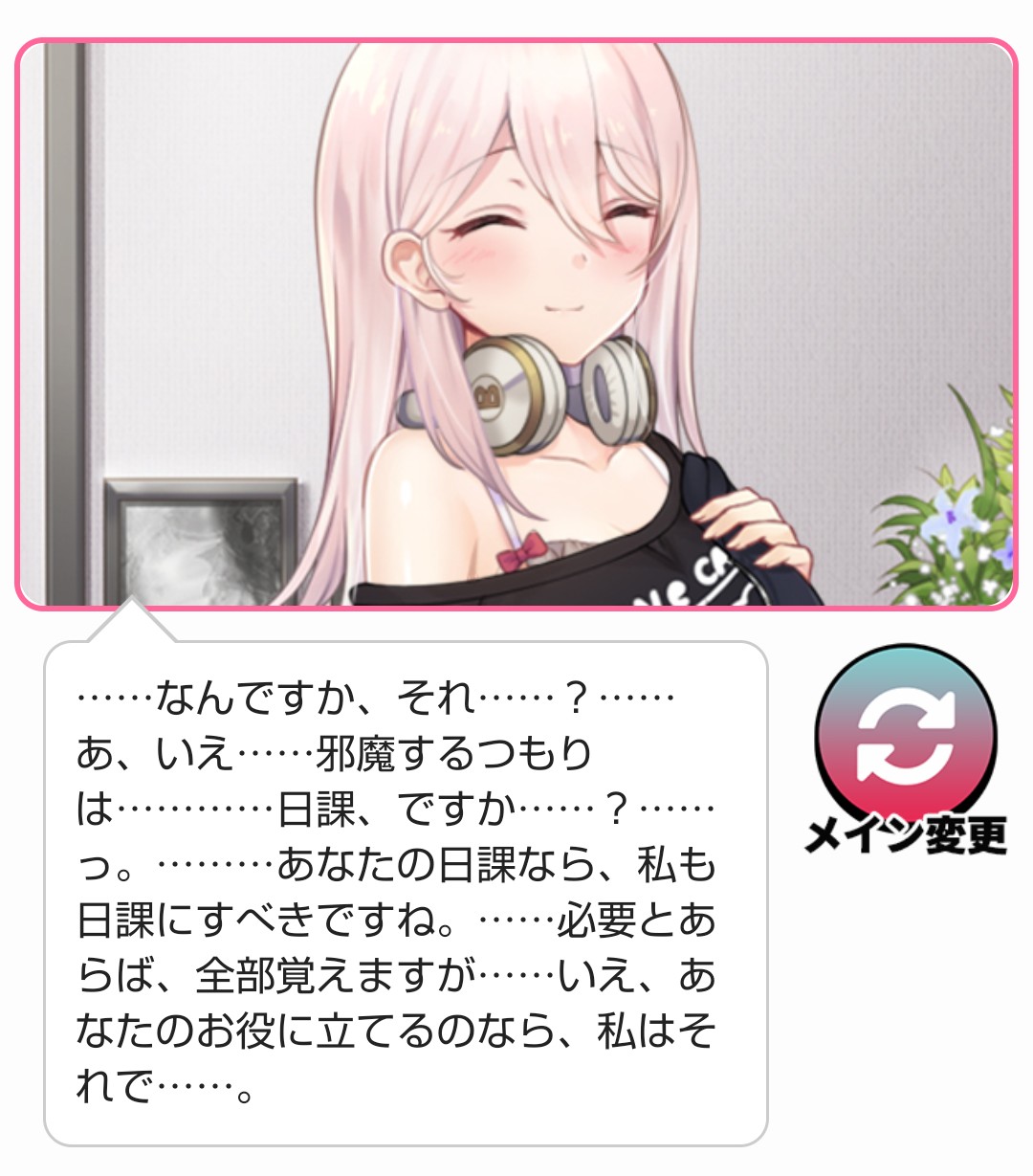 にじカノ 瑠璃垣るり推し︎︎💕︎💕 on Twitter: