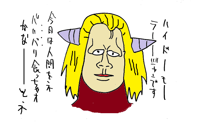 @akaichikushou なんだかVチューバ-みたいな名前スね 