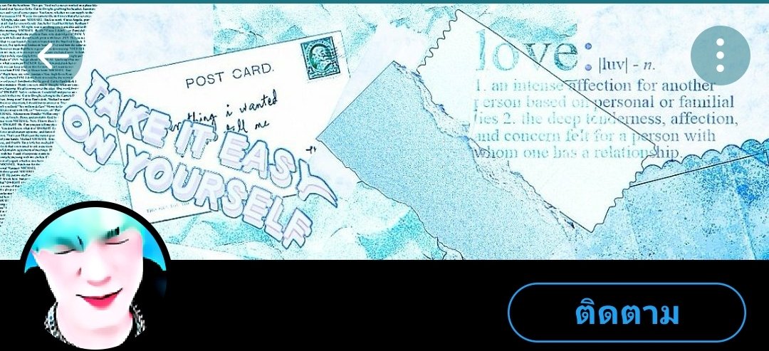 ไหนใครไป 👋