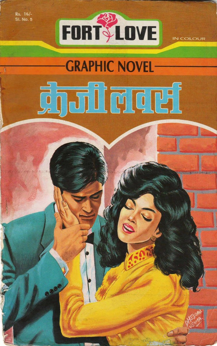 Chitrakatha's tweet photo. Indian Comic Book Industry was booming, sales had skyrocketed in the 90s. Short lived Fort Comics experimented a lot with their content. Like these Young Adult Erotica on the lines of M&amp;B. With suggestive covers and borderline risqué art, only 8-10) of these were ever published https://t.co/WCiGbG335B
