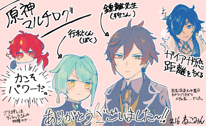 げんしんふらふら紀行のtwitterイラスト検索結果 古い順 げんしんふらふら紀行のtwitterイラスト検索結果 古い順
