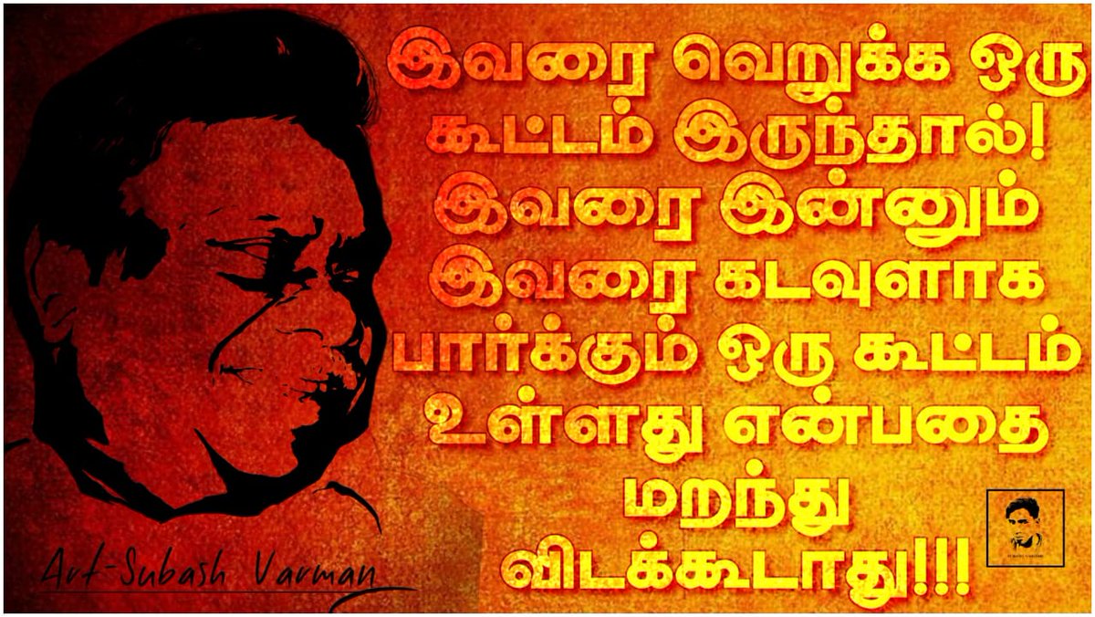 Karan66753888's tweet photo. #வேண்டும்_வன்னியர்இடஒதுக்கீடு https://t.co/uSSk56e4lA