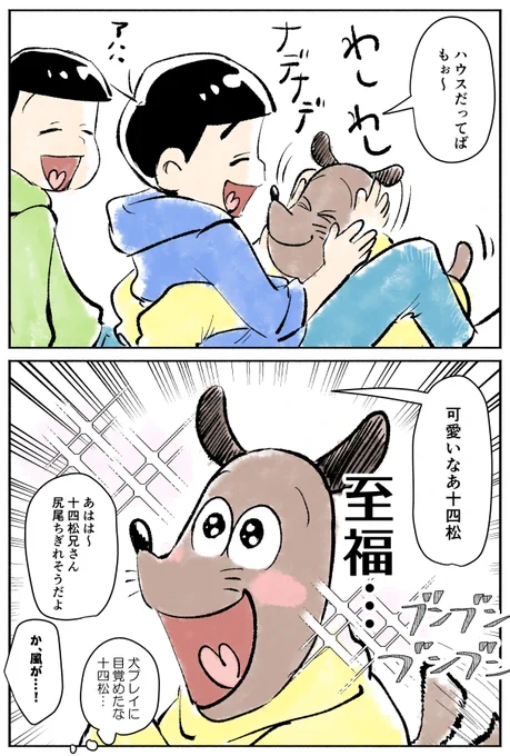 十カラです 