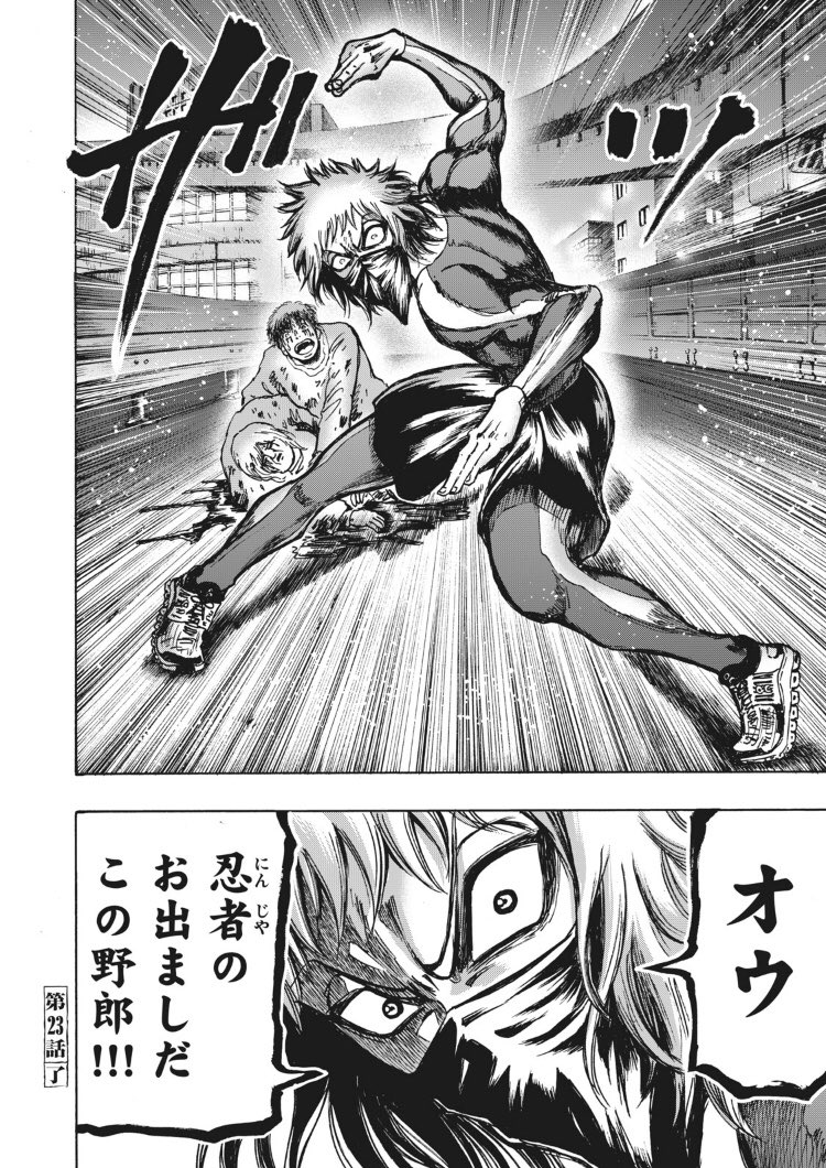 忍者と極道」公式 on X: