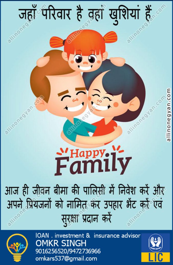 Omkar Singh investment and finance expert constant (OmkarSi41083366