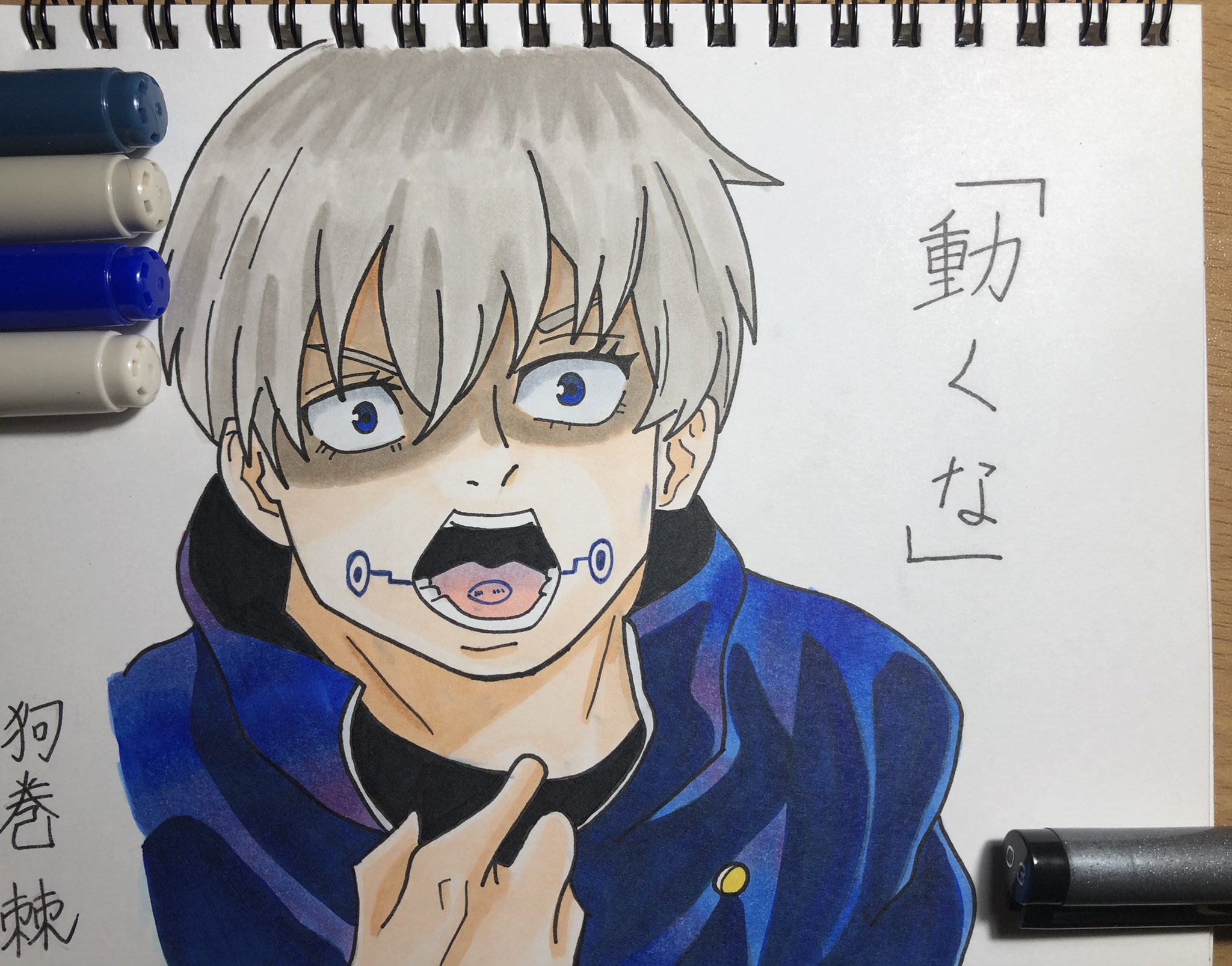 もも 狗巻棘くんの 動くな のシーン模写 最近棘くんしか描いてない笑笑 カッコよすぎる 呪術廻戦 呪術廻戦イラスト 狗巻棘 動くな アニメ模写 イラスト好きさんと繋がりたい T Co 0jbwxhhccz Twitter