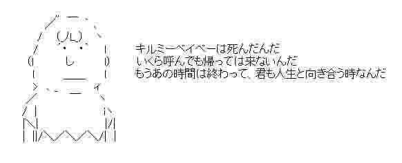 キルミーベイベー 2期製作決定の画像が出回り騒然とするも画像内のテレビ局ロゴでガセが確定し発端のツイートをした人が凍結 流れ弾で Tbsのロゴ がトレンド入り Togetter
