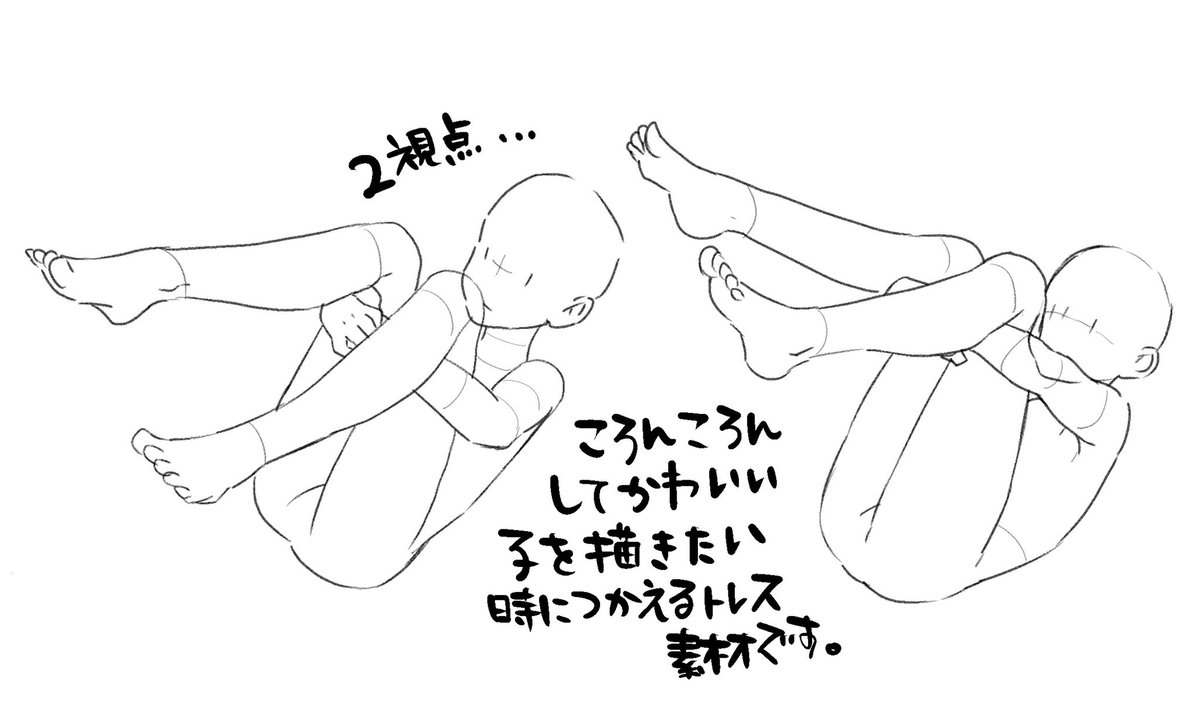トレス素材 プロフに規約あります Gentei Sozai Twitter トレス素材 プロフに規約あります Gentei Sozai Twitter