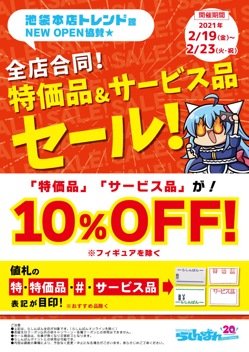 らしんばん秋葉原店新館 中古買取販売 毎日11時 21時まで営業中 En Twitter C97にてsinnnkai様より頒布されました Figurine が入荷しました Wfにて立体化された短髪天子とディアンカやオリジナルキャラクターの設定や監修データなどが大量収録 スチル らしんばん秋葉原店新館 中古買取販売 毎日11時 21時まで営業中 En Twitter C97にてsinnnkai様より頒布されました Figurine が入荷しました Wfにて立体化された短髪天子とディアンカやオリジナルキャラクターの設定や監修データなどが大量収録 スチル