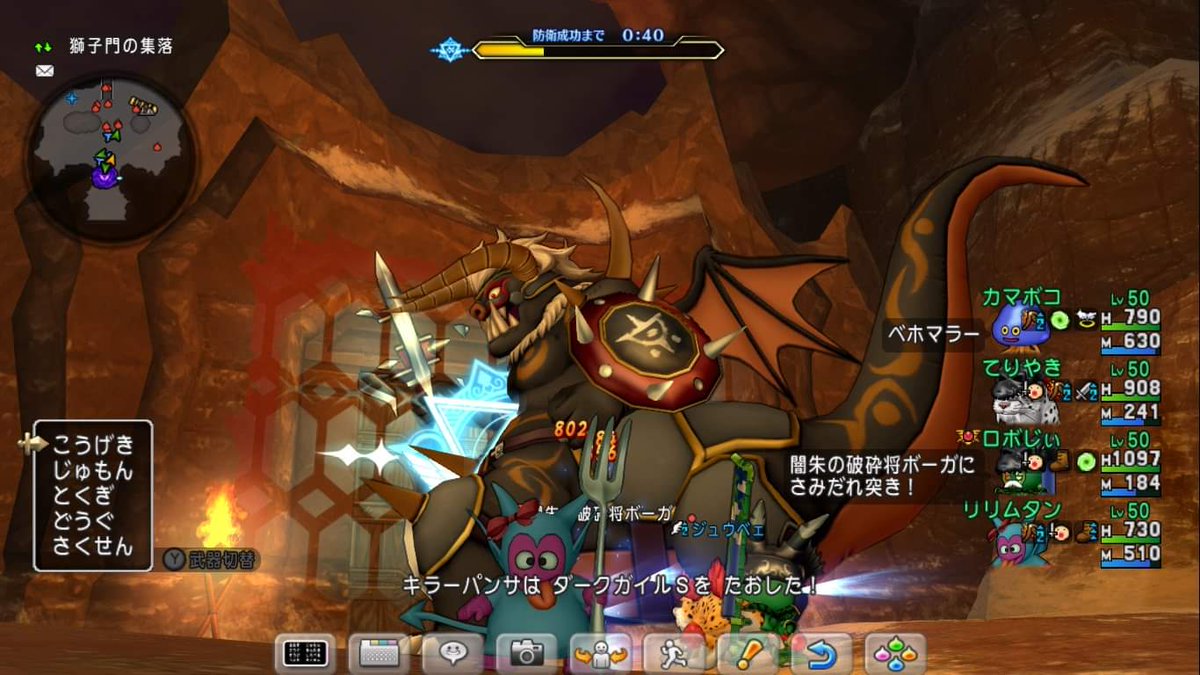 ベビーサタン Twitter Search