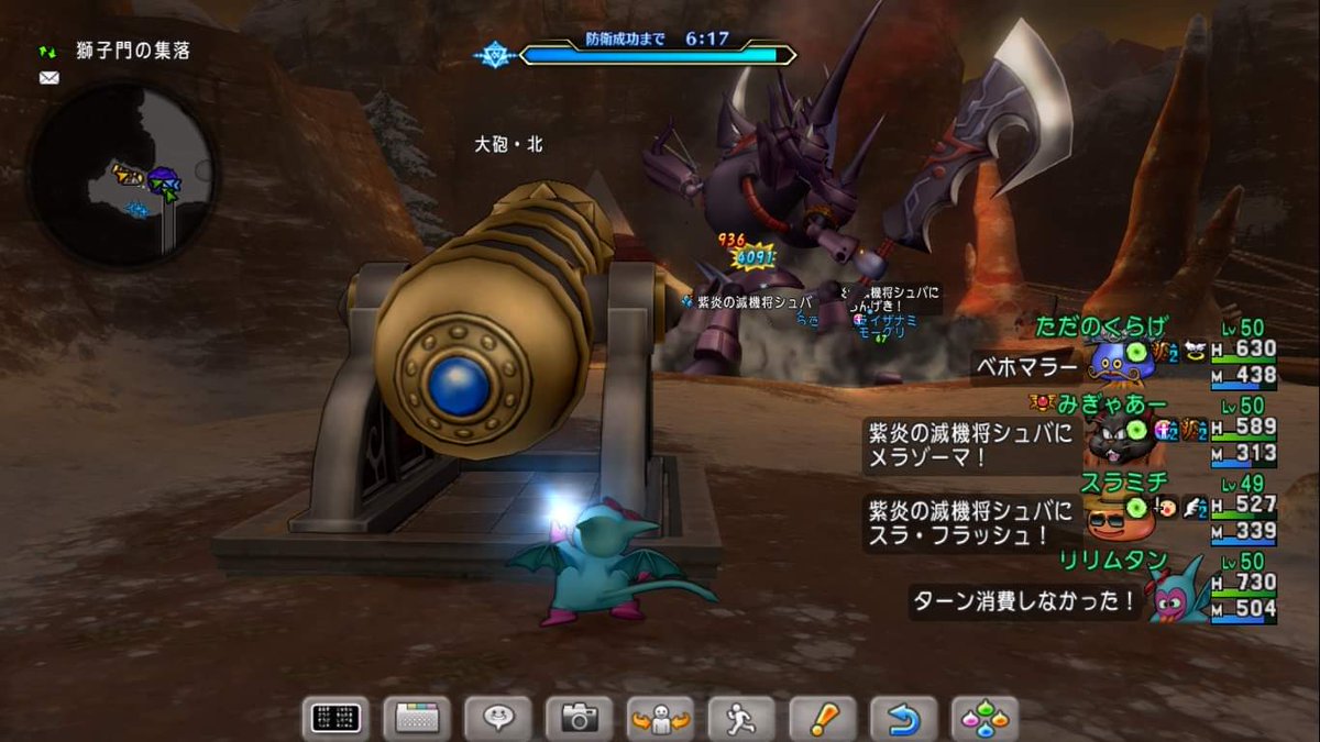 ベビーサタン Twitter Search