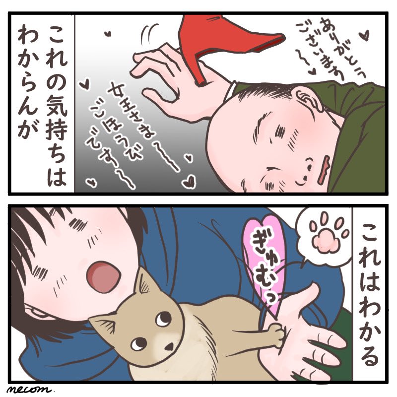 イラストポエム Hashtag On Twitter