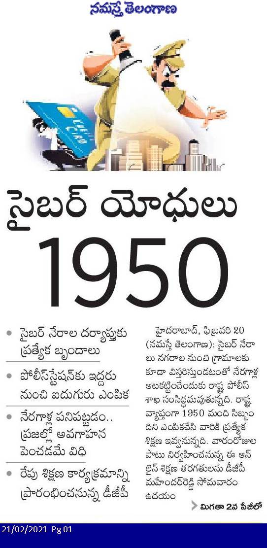 TelanganaCOPs's tweet photo. #CyberYodhas https://t.co/5hQIeJcPpg