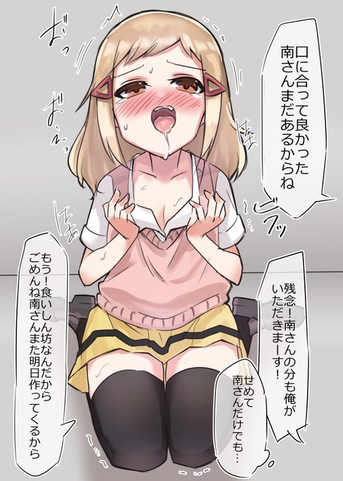 #わたモテ
キバ子式ダイエット
吐き癖ついてるのでは… 