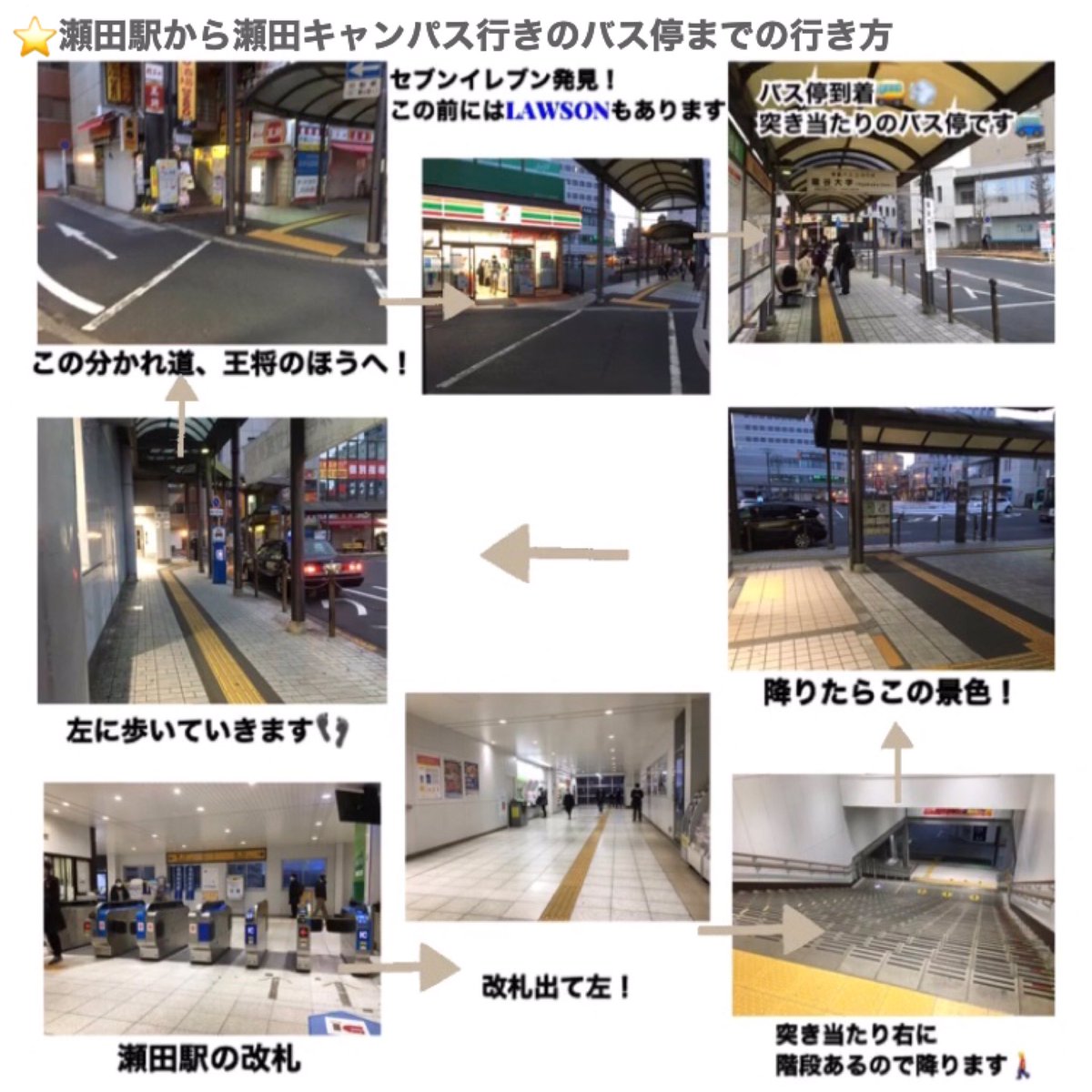 龍谷大学女子ラクロス部 21年度新歓用 瀬田駅からバス停まで 今回は瀬田駅のバス停紹介をしたいと思います 瀬田駅改札を出る 左に進む 右側に出てきた階段をおりる 左にずっと進む 3番乗り場 龍谷大学行き 到着 バスに乗って10 龍谷大学女子ラクロス部 21年度新歓用 瀬田駅からバス停まで 今回は瀬田駅のバス停紹介をしたいと思います 瀬田駅改札を出る 左に進む 右側に出てきた階段をおりる 左にずっと進む 3番乗り場 龍谷大学行き 到着 バスに乗って10