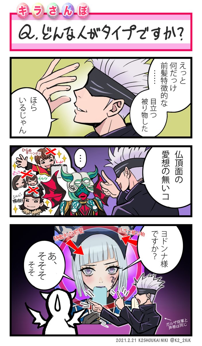 Twoucan 中村悠一 の注目ツイート イラスト マンガ コスプレ モデル