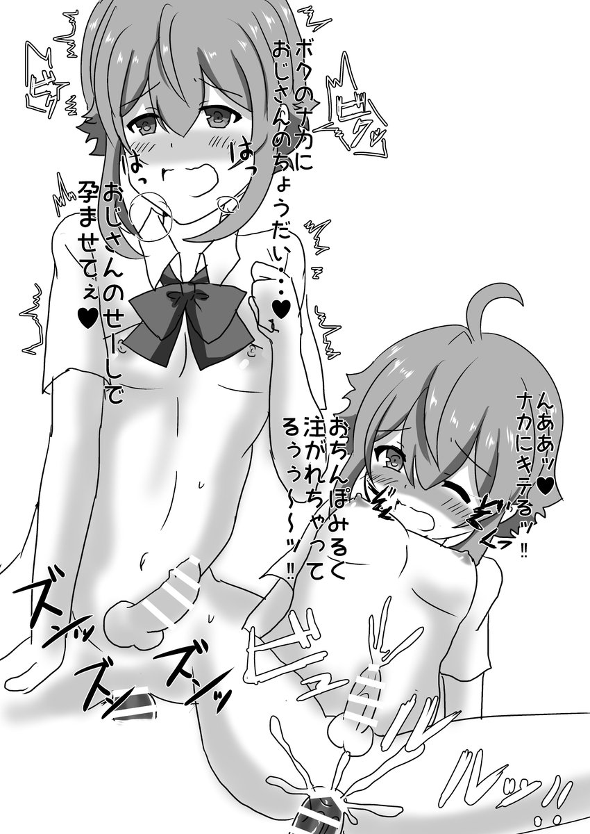 C95のおまけ本データ供養します😇
イベント前日に急いで描いたのを覚えてます🤣 