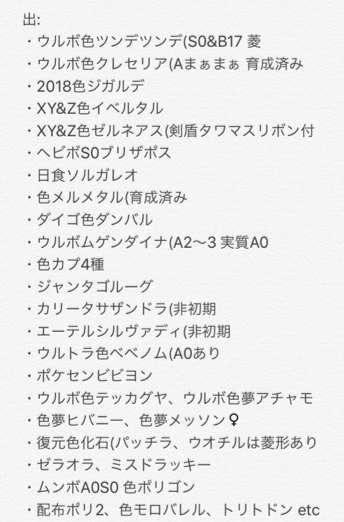 なな Nyayasu Twitter なな Nyayasu Twitter